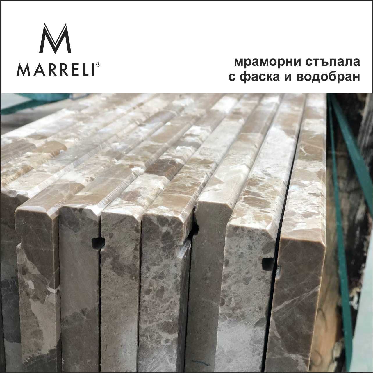 Естествен камък МРАМОР ФАШИ