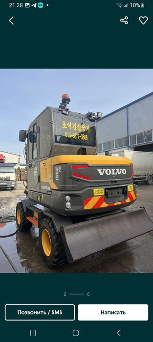 Котлован хизматлари  екскаватор