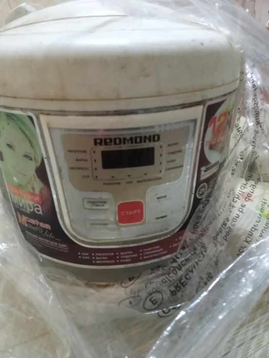 Продам кофемолку и мультиварку на запчасти,а также отдельно чашку