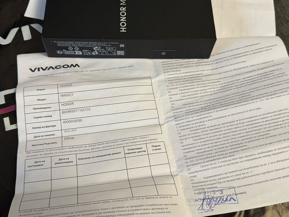 512GB Honor Magic 7 Pro VIVACOM Гаранция 2027г. Black / Черен