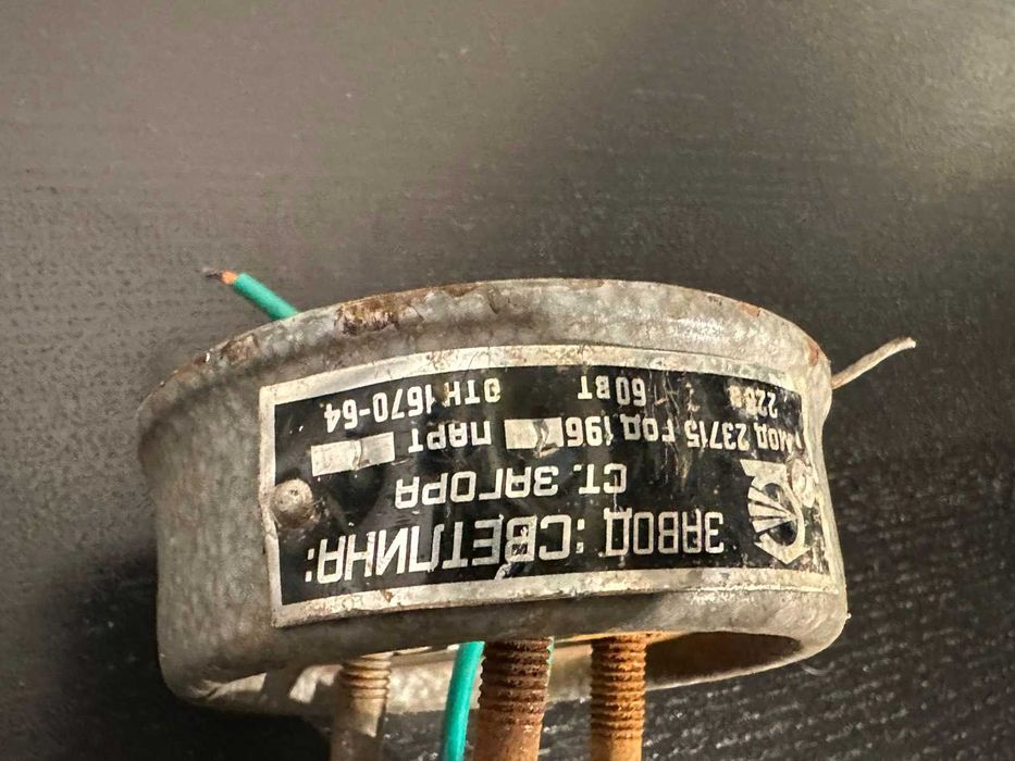 Соц Индустриална Сгъваема Лампа Винтидж