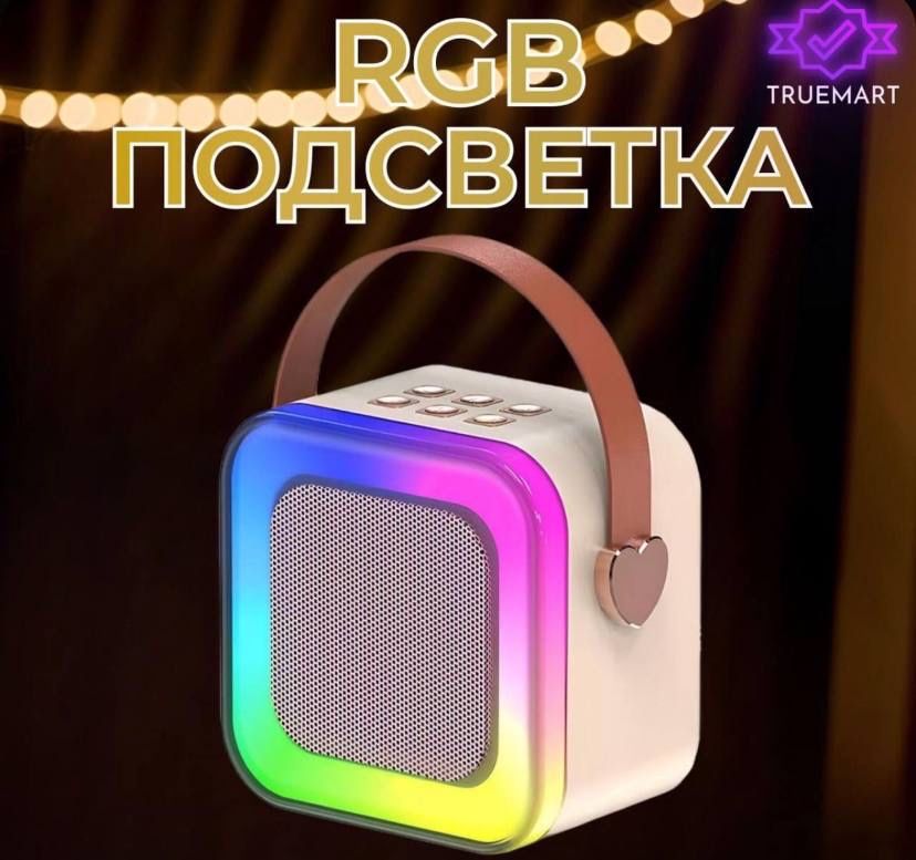 ХИТ Новый колонка с микрофономами для  караоке