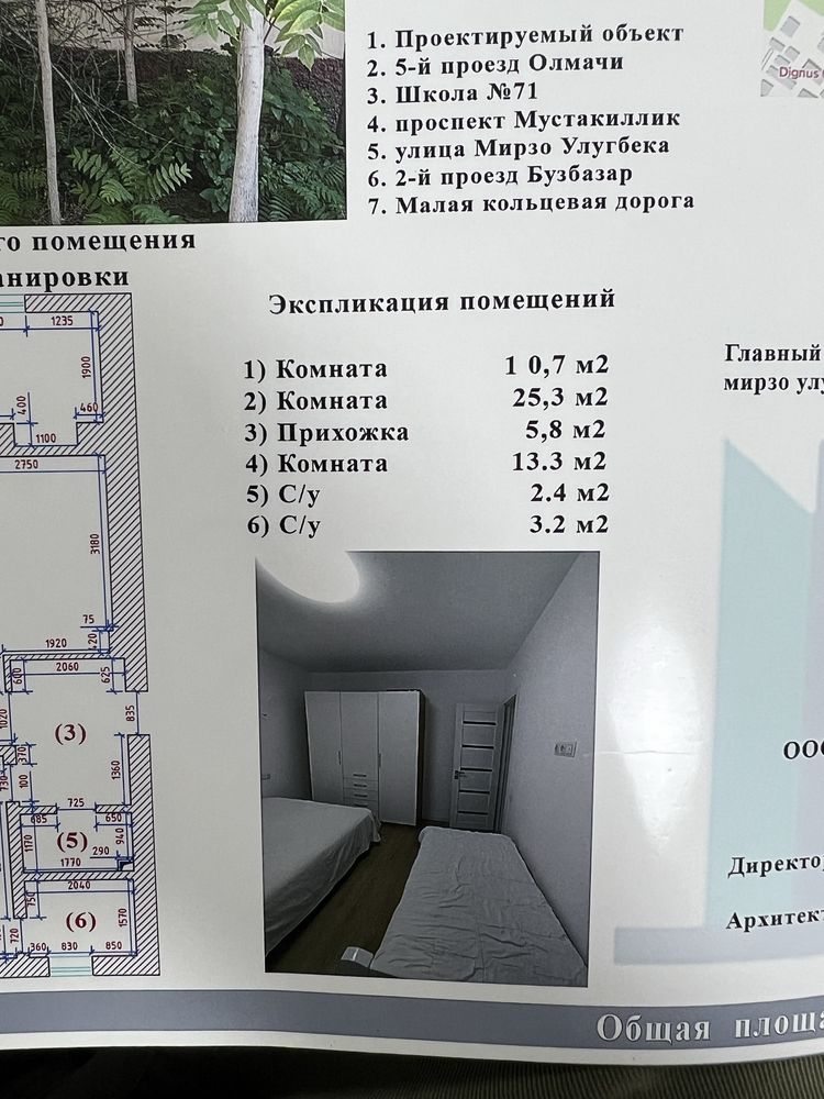 Продается 2-комнатная квартира 77й серии! БЕЗ ПОСРЕДНИКОВ!