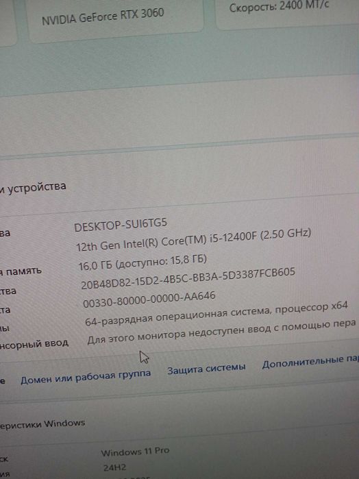 Игровой компьютер пк rtx