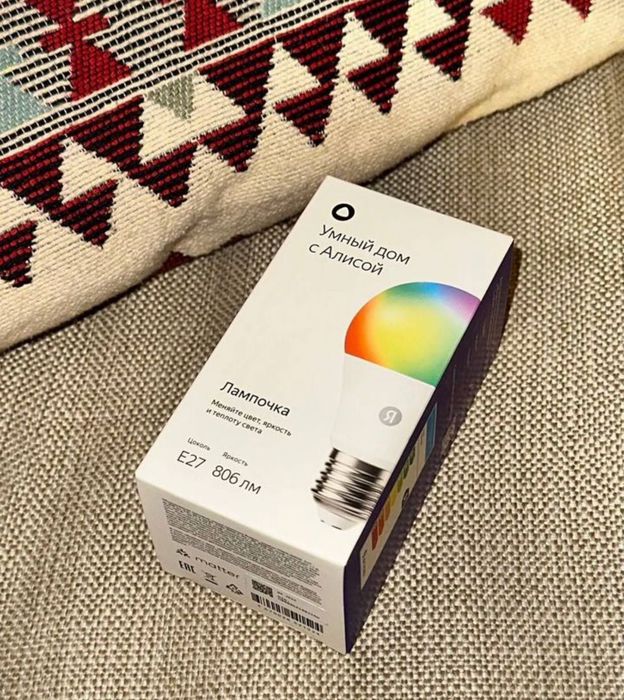 В наличии цветная умная лампочка Яндекс станция Алиса Новая