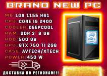 ИГРОВОЙ КЕЙС i5 4х ядерный / 750ti 2gb/ 500gb под игры, дизайн.