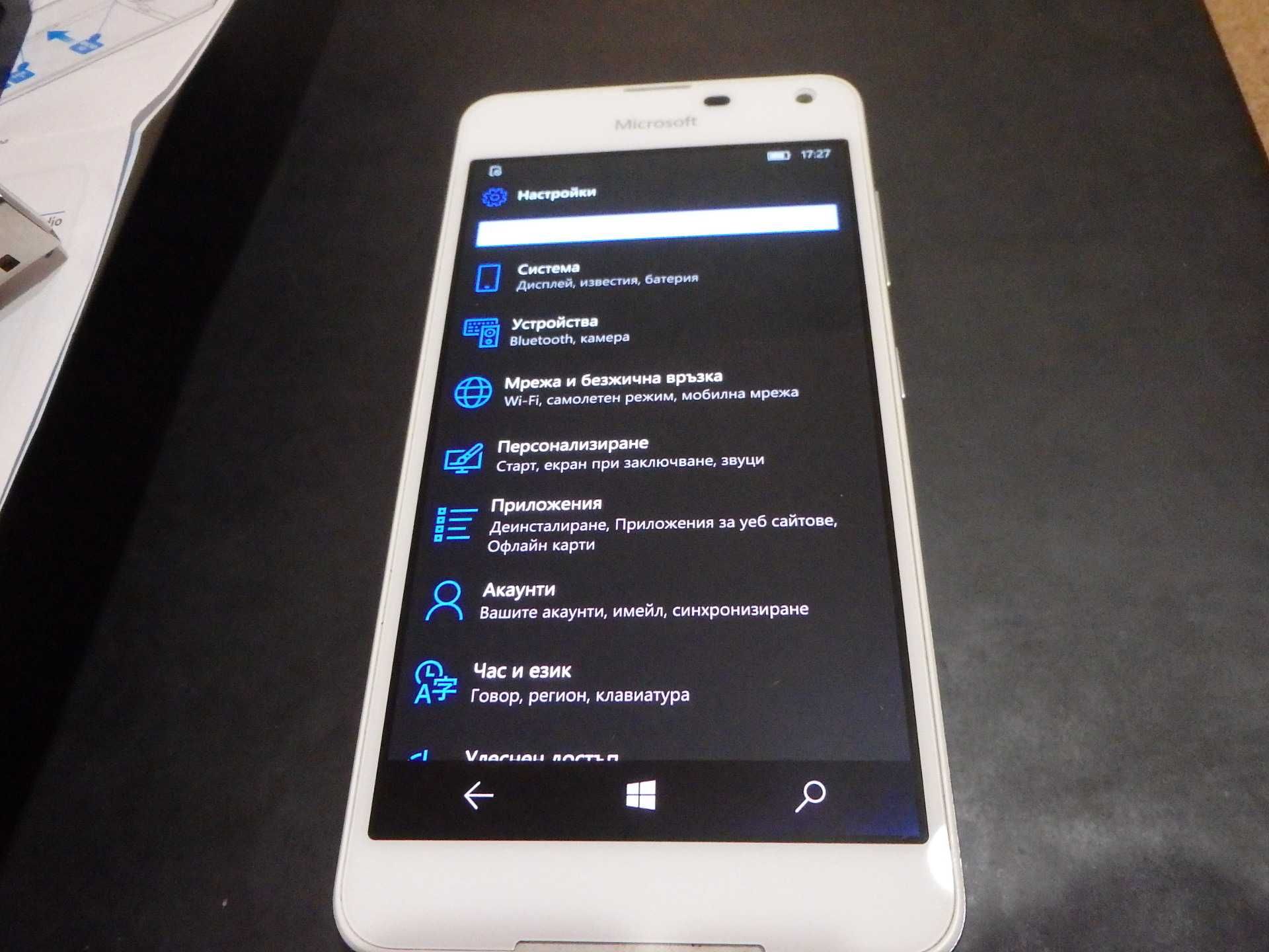 Смартфон Microsoft Lumia 650 5.0 inches, бял