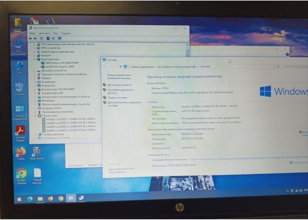 Продам hp ProBook 470g1