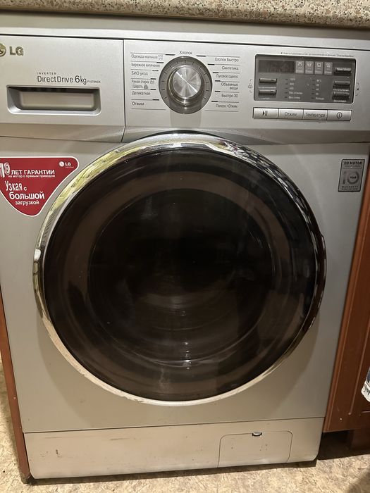 Продам стиральную машину LG