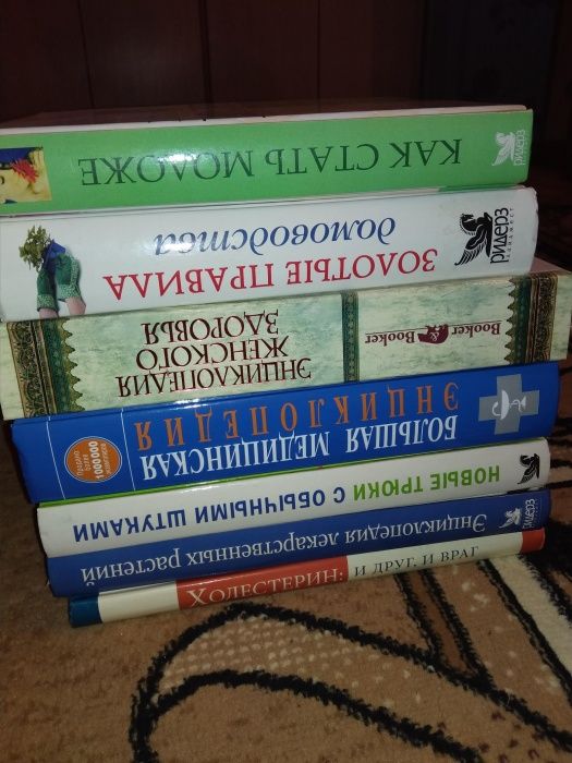 Книги