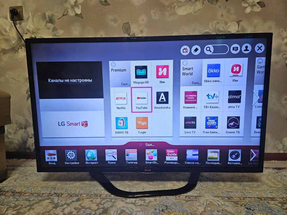 Телевизор LG Smart