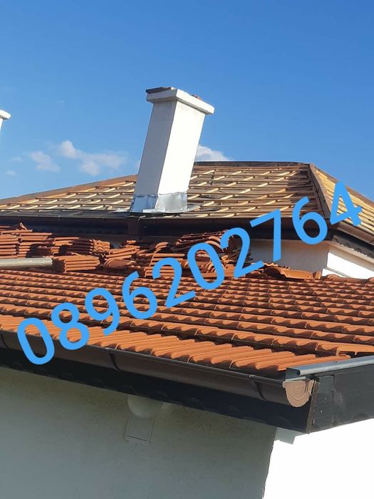 Ремонт на Покрив