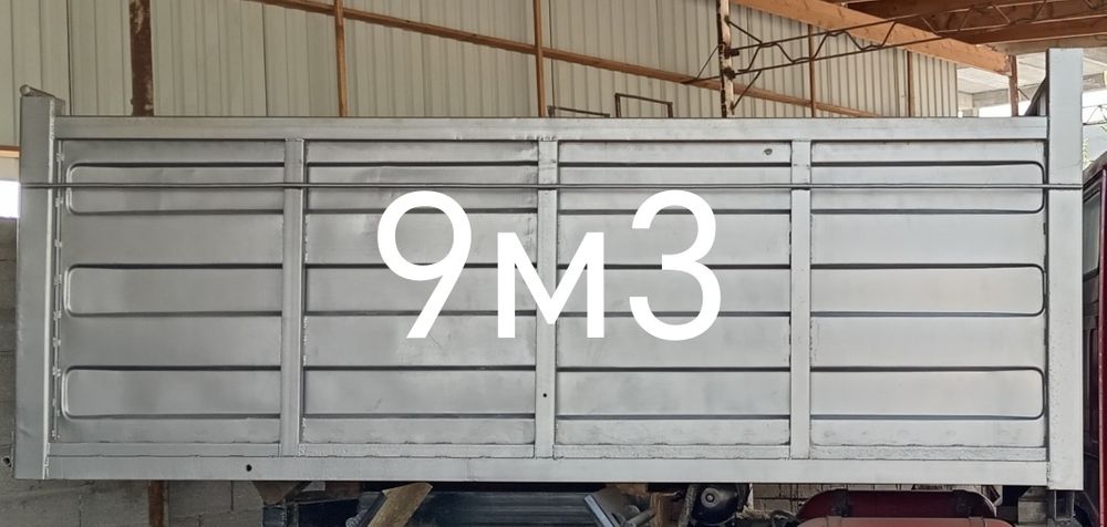 Самосвалга Кузов сотилади.