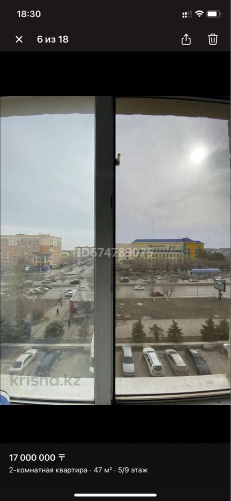 2 комнатная квартирв