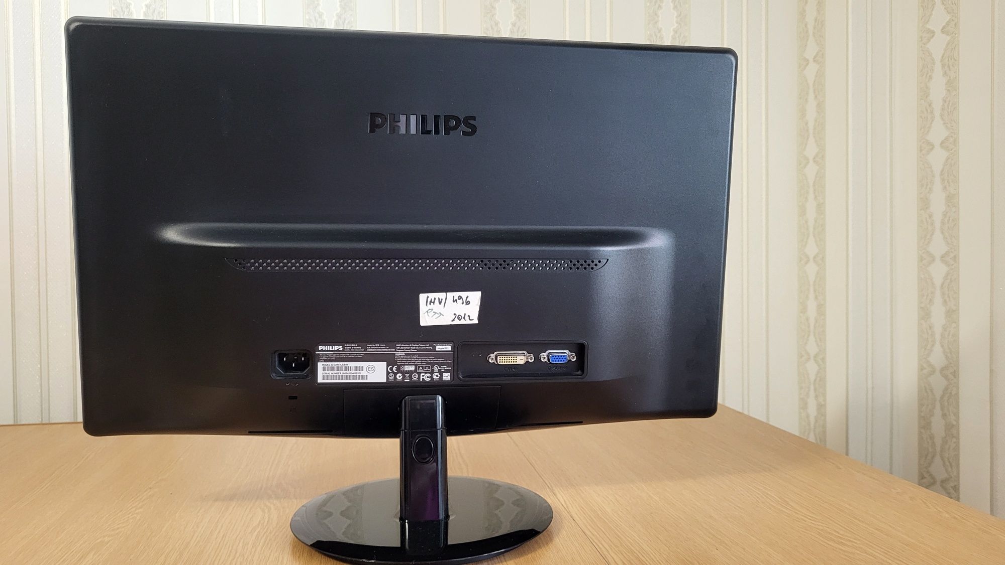 Monitor Philips 226V3LSB