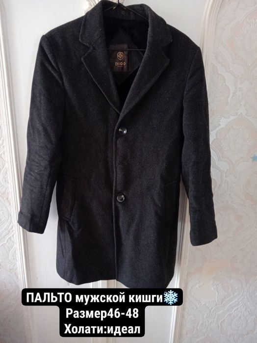 Мужской пальто Эркаклар учун пальто