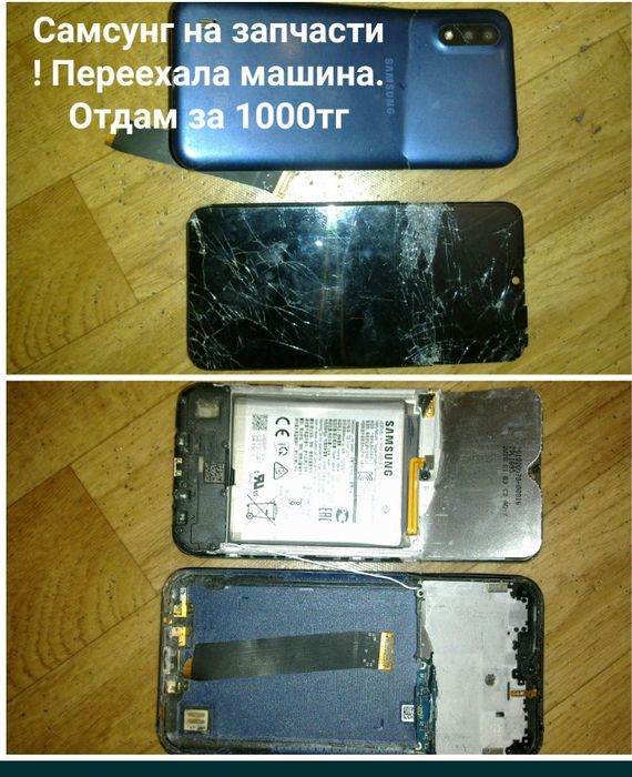 Разные сотовые телефоны на запчасти