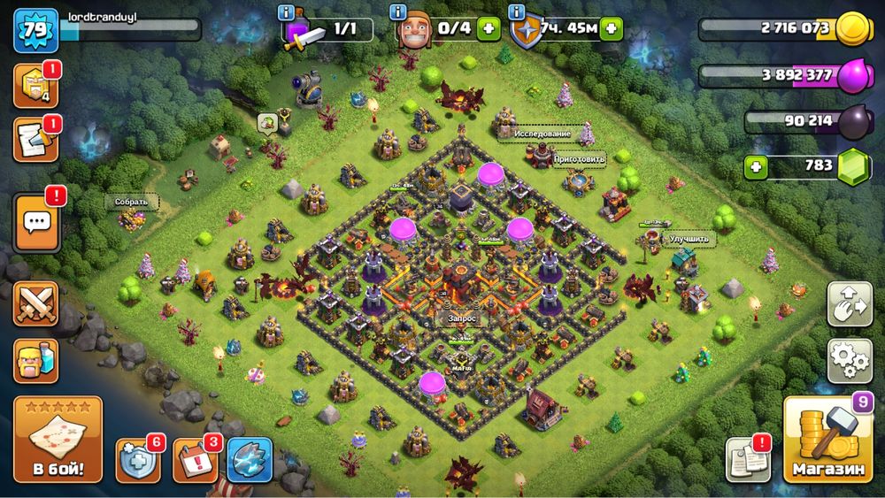 Продам акк clash of clans