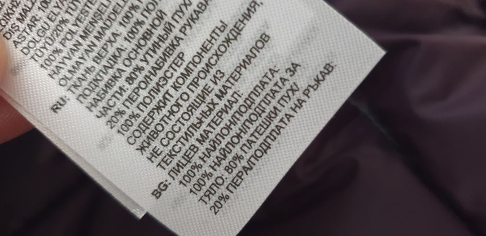 Adidas Terrex Hike Bomber  Mens Down / M НОВО! ОРИГИНАЛ! Мъжко пухено