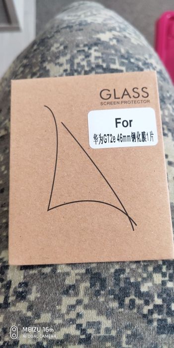 Продам стекла на huawei gt2e 46mm