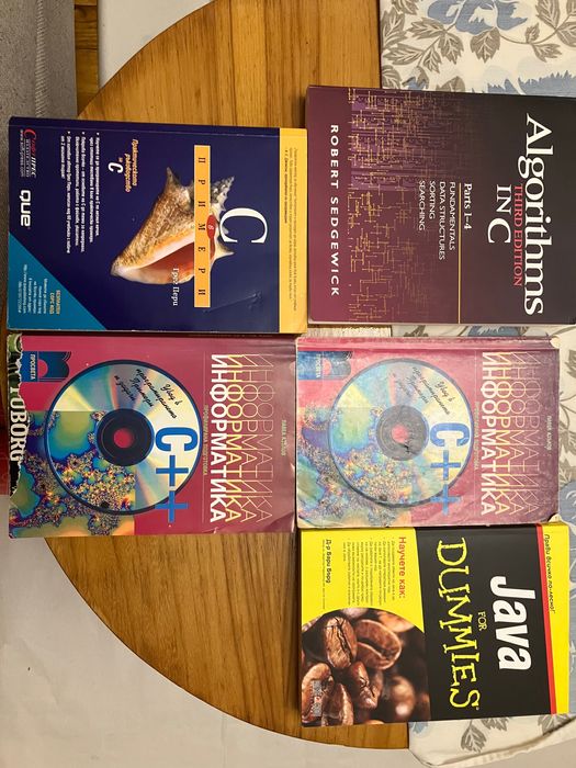 Учебници по програмиране