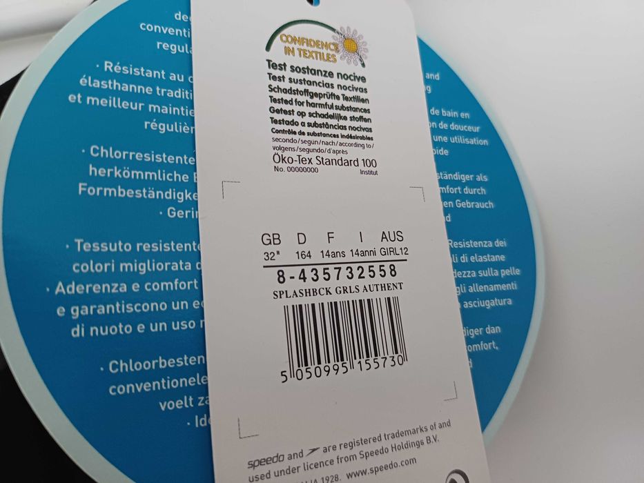 Speedo детски бански