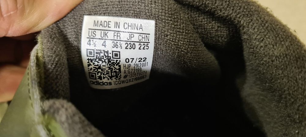 Детски маратонки