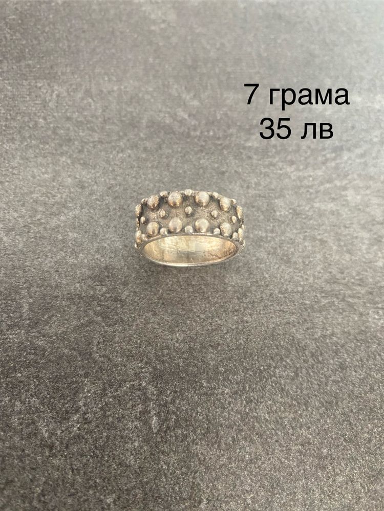 Сребърни обеци и пръстени