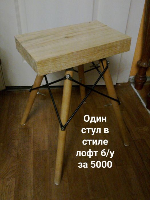 Недорогая разная мебель. Стулья стол