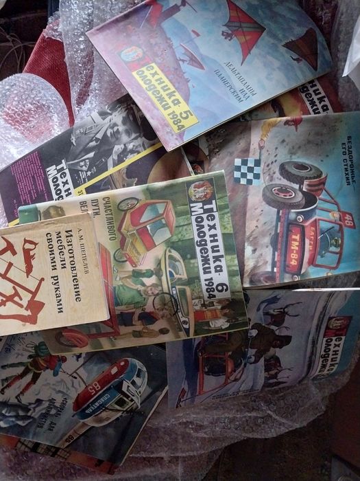 Книги для мальчиков,  мужчин