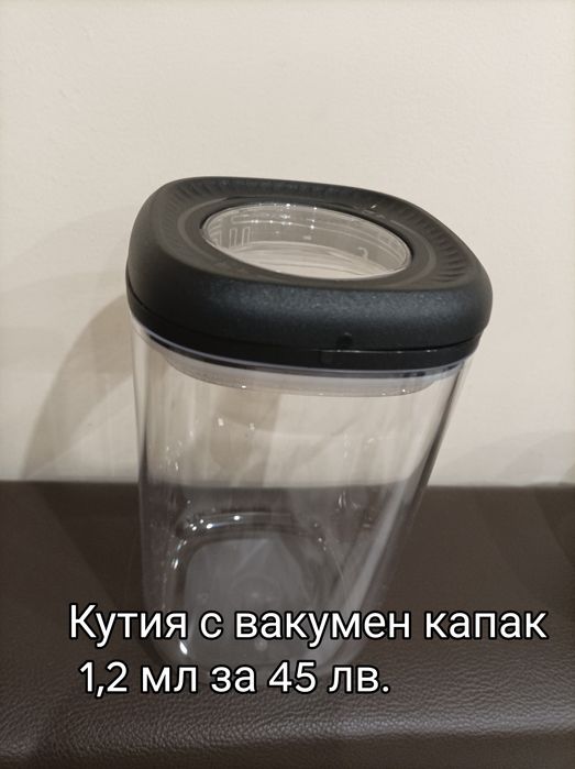Таперуер уникални продукти