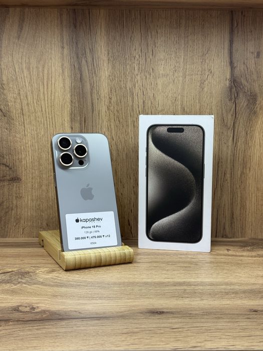 iPhone 15 Pro 128 gb | kapashev mobile