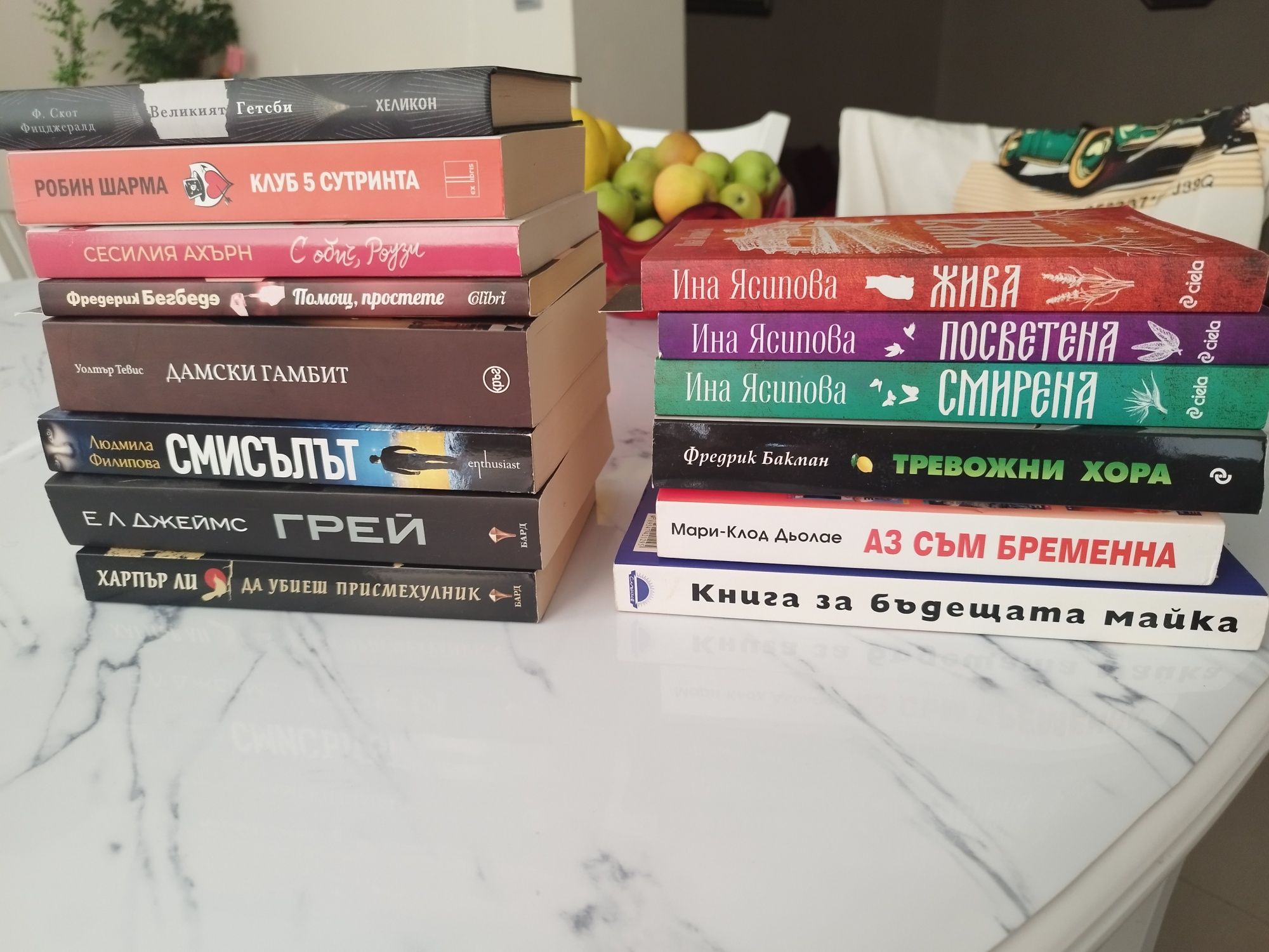 Книги в отлично състояние