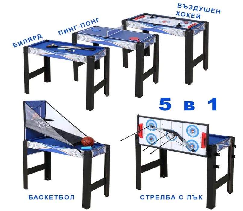 5 в 1 игрална маса - стрелба с лък, билярд, пинг-понг, SC0161MX