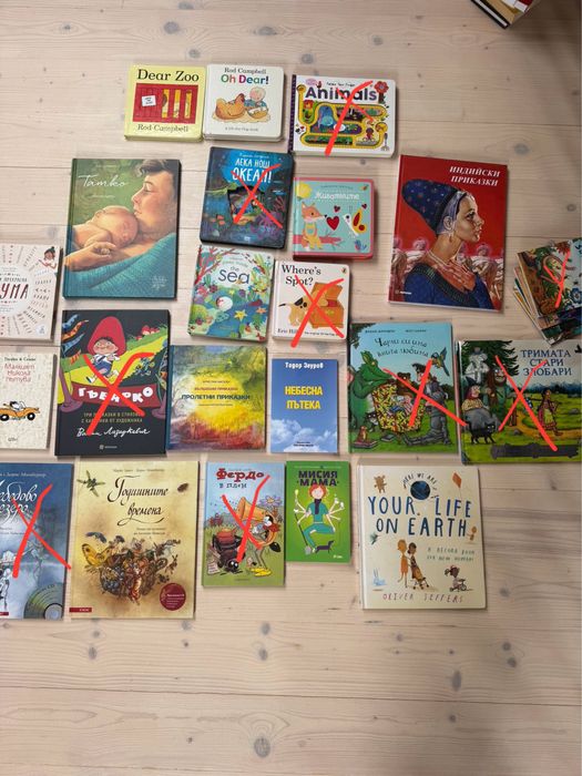 Детски книжки - колекция