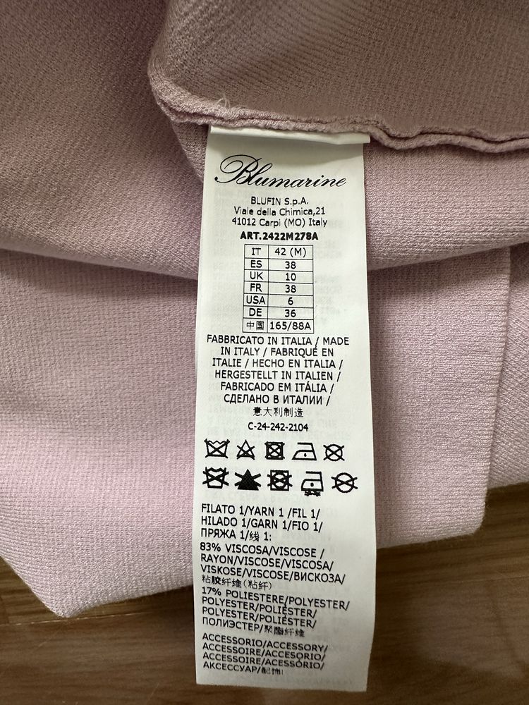 Blumarine дамска жилетка