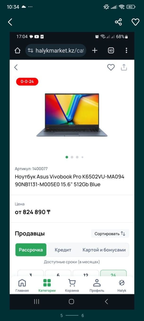 Asus Vivobook Pro 15 Oled