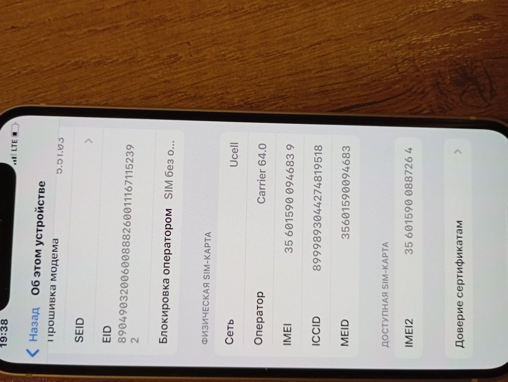 Продам iPhone 12 mini
