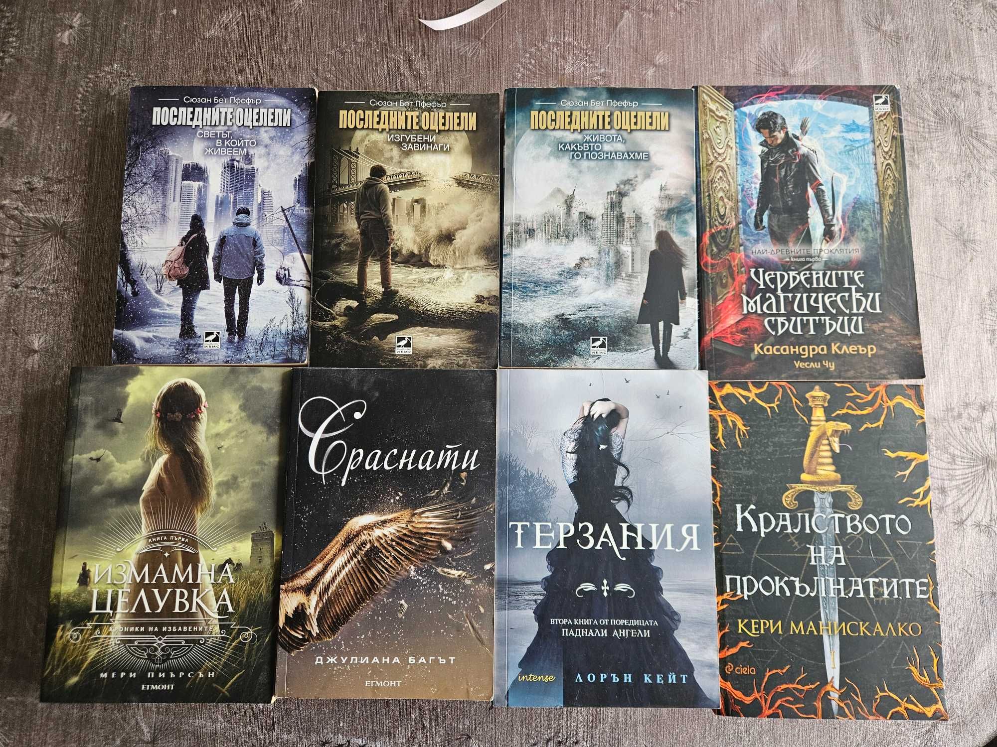 Книги на български език