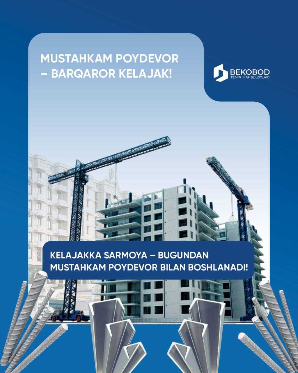 Арматура от 8 до 32 А500 А400 А500С, Armatura 8dan 32gacha