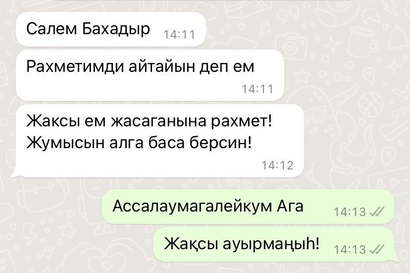 Уролог андролог