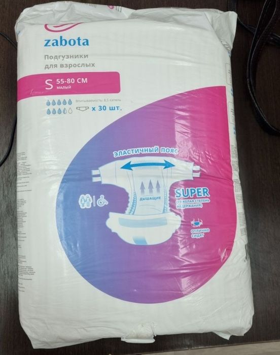 Продам памперс 3000 тенге