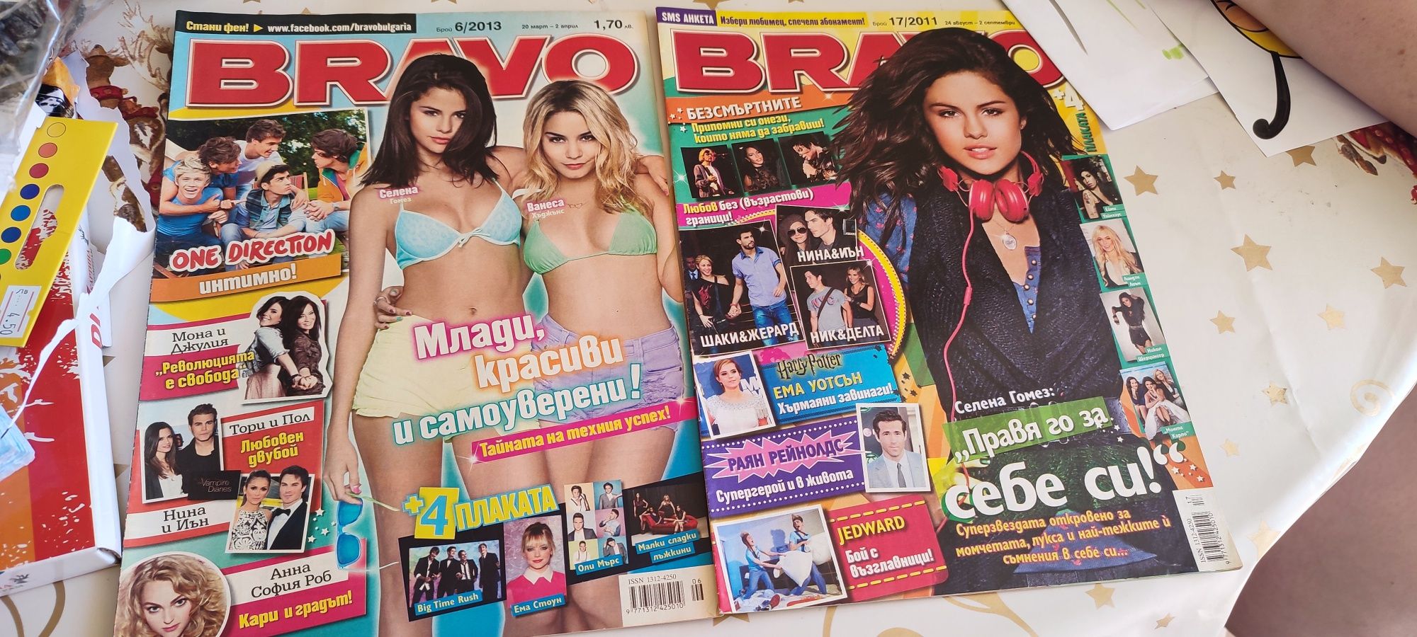 Списания BRAVO без плакати