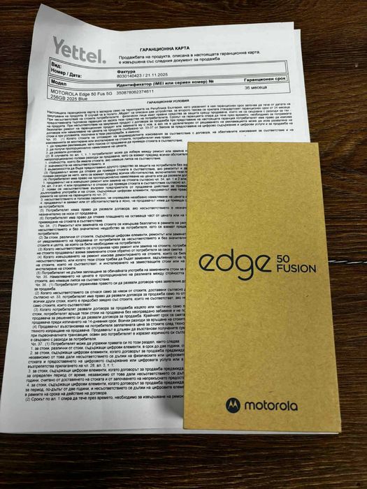 Продавам Чисто нова Motorola Edge 50 Fusion 5G 256GB 8GB RAM Dual