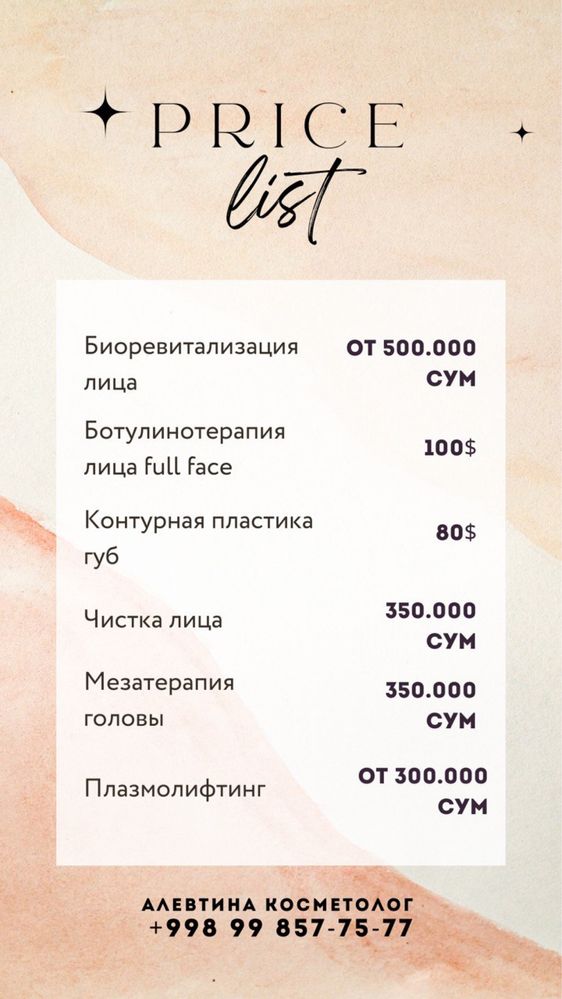 Norayn Estet Услуги косметолога с мед.обрзозованием ул.Паркент