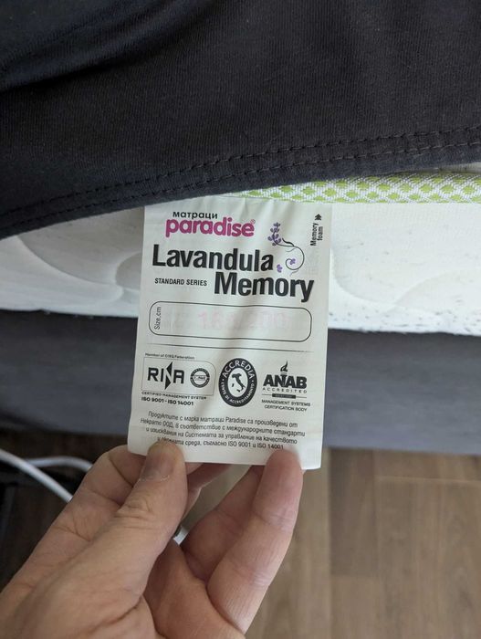 Матрак  Lavender паръдайс 160х200