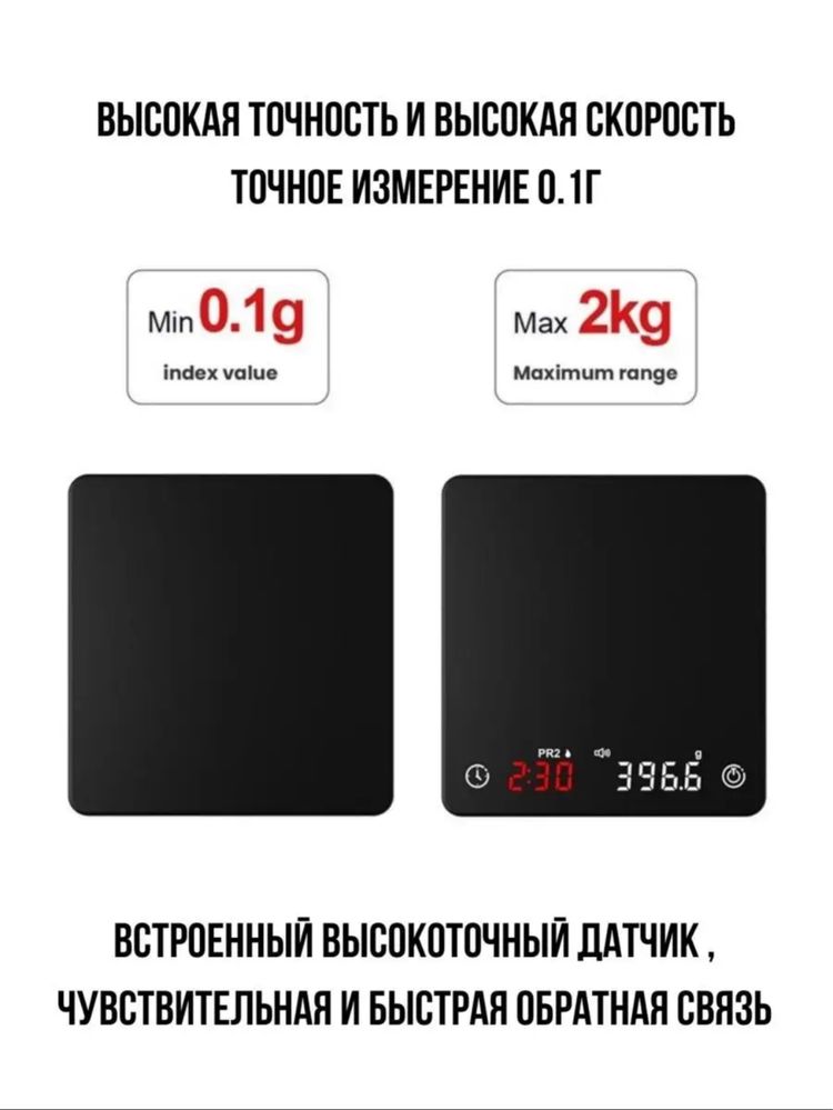 Профессиональные весы для баристы,эпрессо кофе KC200