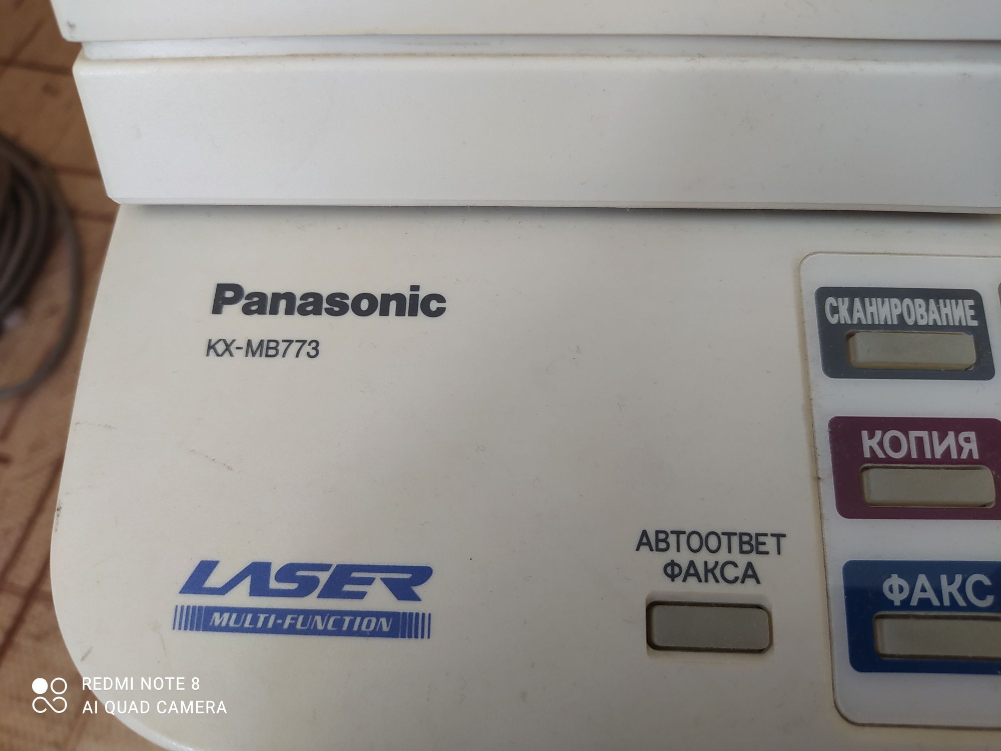 МФУ Panasonic KX-MB773 на запчасти