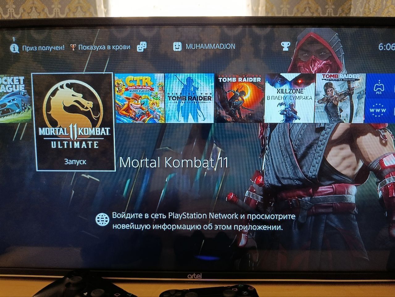 Playstation 4 pro 1TB 3–ревизия