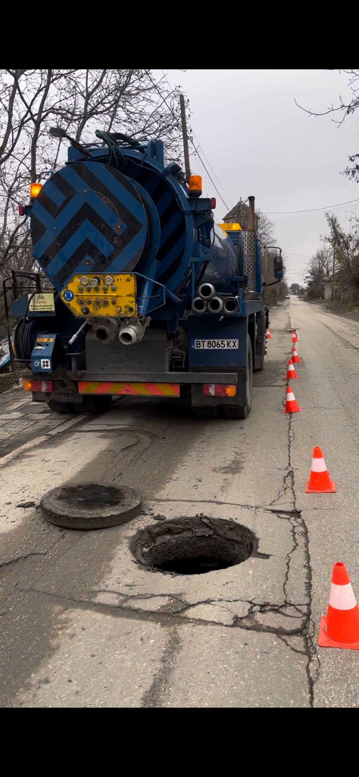 Отпушване на канали и септични ями Велико Търново